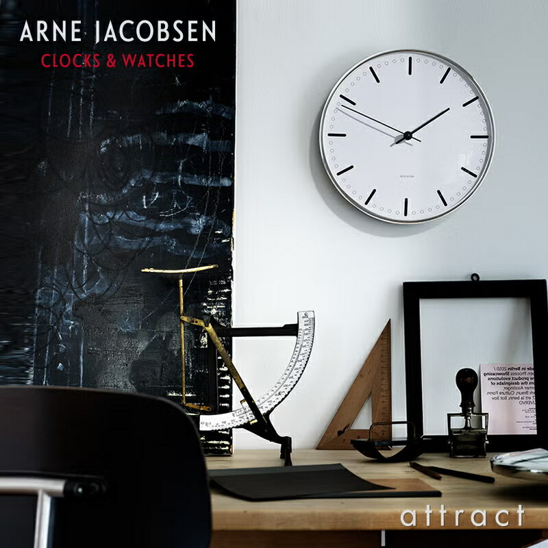 アルネ ヤコブセン Arne Jacobsen ローゼンダール ROSENDAHL ウォールクロック Wall Clock シティホール City Hall 掛時計 日本製クォーツ 北欧 デンマーク 【RCP】【smtb-KD】｜アトラクト