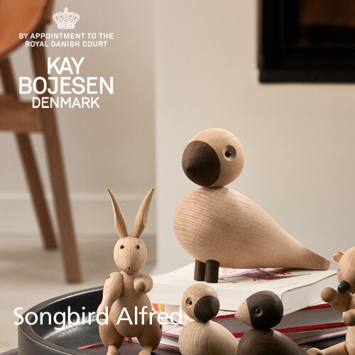 楽天市場】カイ・ボイスン ソングバード ナチュラルカラー Kay Bojesen