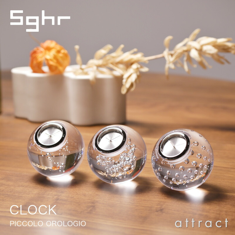 楽天市場】グラスワークスナルミ プリズムクロック GW1000-11009