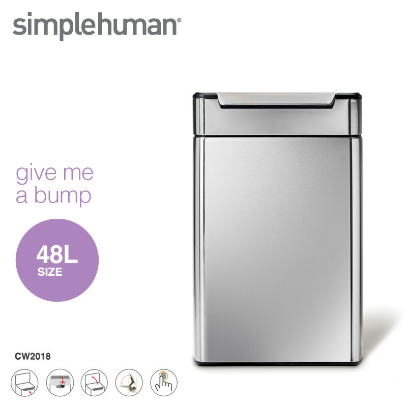 シンプルヒューマン Simplehuman Bang 分別タッチバーカン Touch Bar Can カラー シルバー 容量 48l 24l 24l Cw18 Herman タッチバー 90度開閉 ごみ箱 ゴミ箱 ダストボックス キッチン 大型 大容量 ステンレス おしゃれ Rcp Smtb Kd アトラクト 正規 シンプルヒューマン Simplehuman Bang 分別タッチバーカン Touch Bar Can カラー シルバー 容量 48l 24l 24l Cw18 Herman タッチバー 90度開閉 ごみ箱 ゴミ箱 ダストボックス キッチン 大型 大容量 ステンレス おしゃれ Rcp Smtb Kd アトラクト 正規