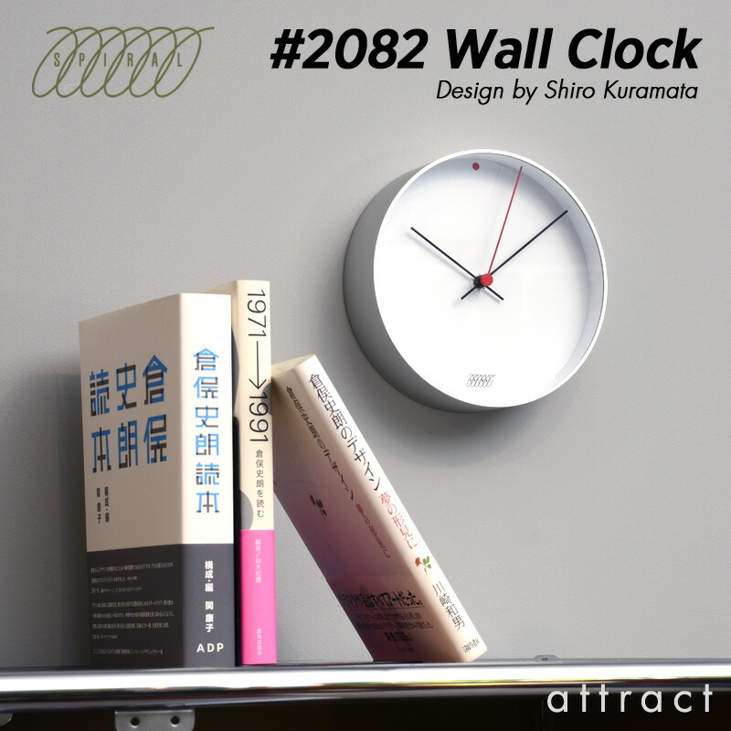 倉俣史朗 SPIRAL CLOCK 風船 スパイラル