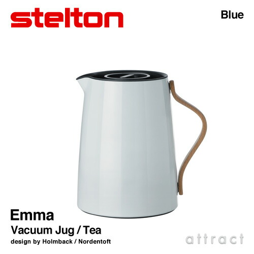 楽天市場】Stelton ステルトン EMMA エマ min perhonen ミナ 楽天市場】Stelton ステルトン EMMA エマ min perhonen ミナ