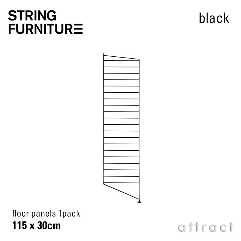 楽天市場】ストリング string システム system フロアパネル 115×30cm