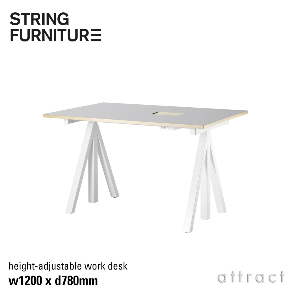 ストリング string ワークス works 電動 昇降式ワークデスク フレーム デスクトップ サイズ：1200×780mm 天板カラー：ライトグレーリノリウム フレーム：ホワイト モーター オフィス ワーキング テーブル ダイニング ミーティング 組み立て 北欧