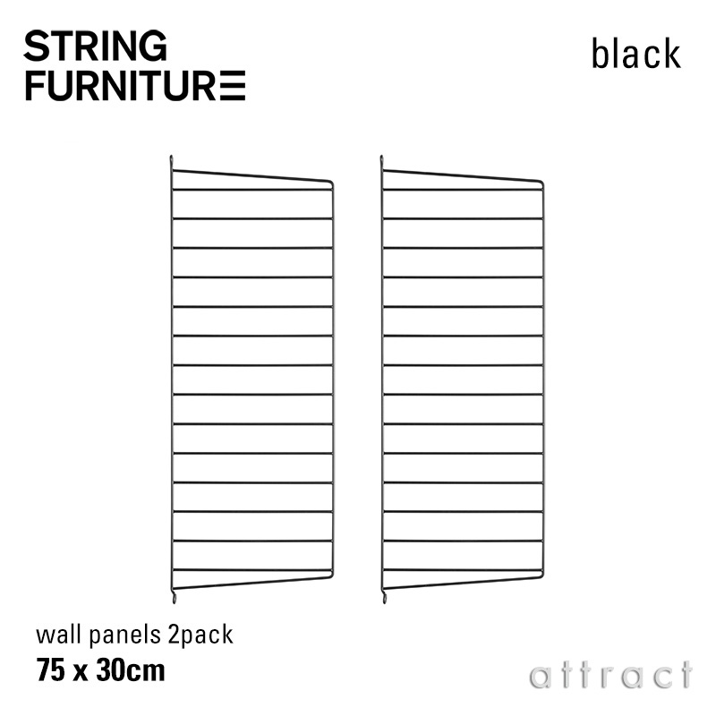 stringシェルフ【正規品】 サイドフレーム フロアタイプ200×30 2枚組 日本代理店】String スウェーデン製 シェルフシステム サイド