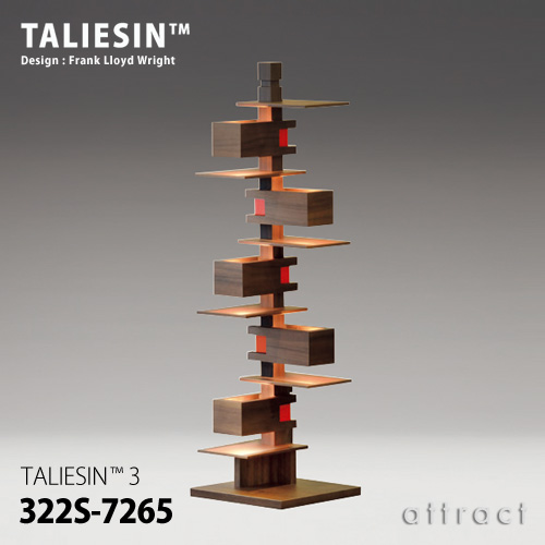 【楽天市場】タリアセン TALIESIN TALIESIN 3 テーブル フロアランプ 322S-7265 カラー：ウォルナット デザイン