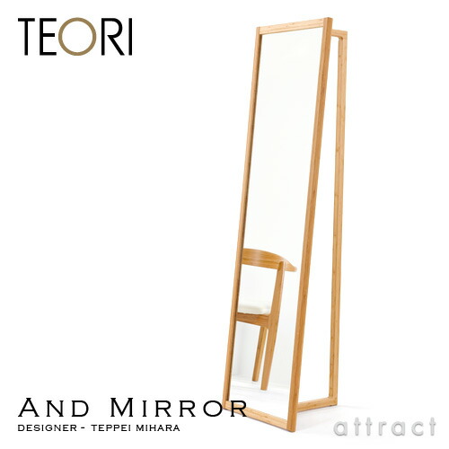 楽天市場】テオリ TEORI TAKEUMA タケウマ Lサイズ コートハンガー