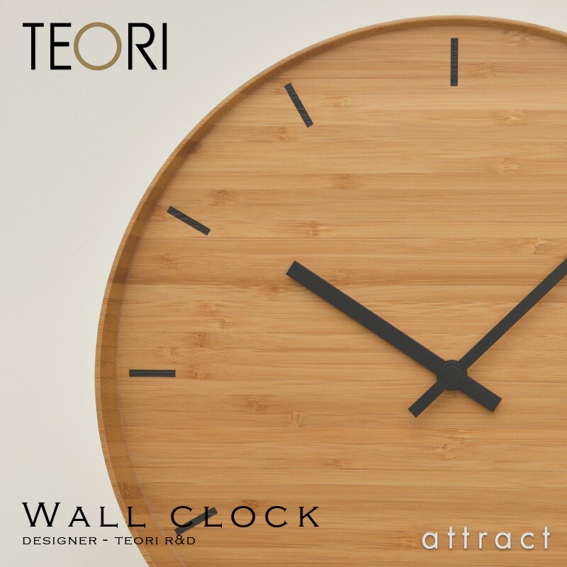 テオリ TEORI WALL CLOCK ウォールクロック Φ30cm P-WC 壁掛け