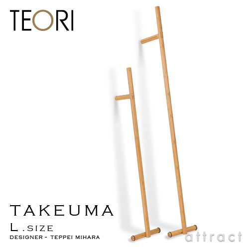 楽天市場】アルテック Artek 160 コートスタンド COAT STAND