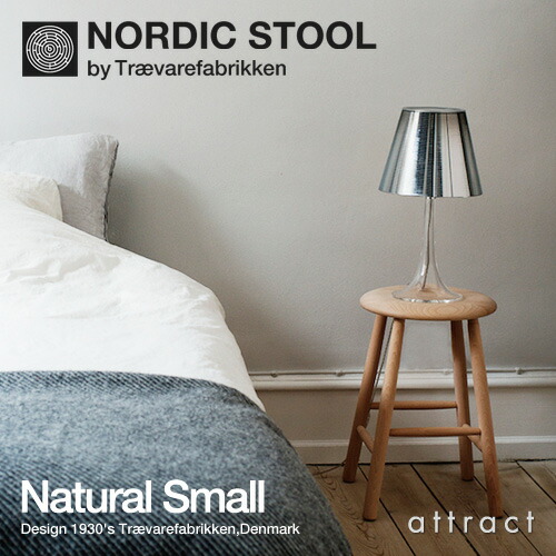 ノルディックスツール カウンターチェア Lサイズ デンマーク 北欧 楽天市場】ノルディックスツール NORDIC STOOL Lサイズ Natural