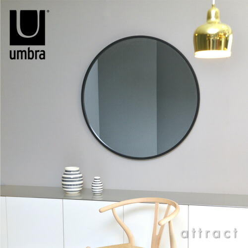 umbra HUBBA MIRROR Φ61cm アンブラ フーバ ミラー umbra HUBBA MIRROR Φ61cm アンブラ フーバ ミラー フーバ