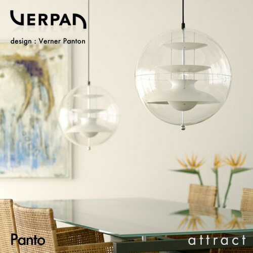 Verpan Var Pan Panto 50 Per Punt Pendant Lamp Size Φ Cm Diameter 500 Mm Design Verner Panton Designer Lighting Indirect Verpan Var Pan Panto 50 Per Punt Pendant Lamp Size Φ Cm Diameter 500 Mm Design Verner Panton Designer Lighting Indirect