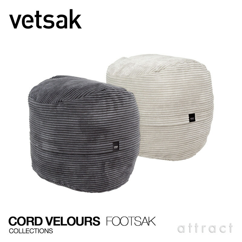 楽天市場】フェットサック vetsak リラックス クッションソファ