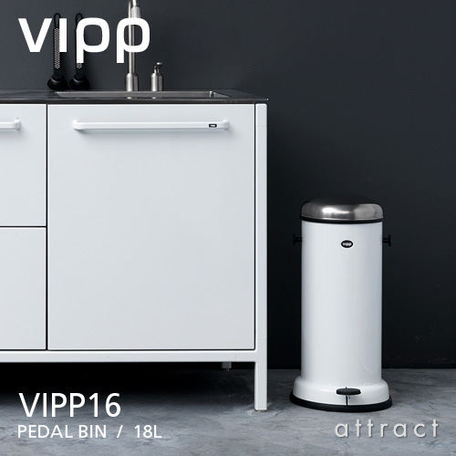 楽天市場】【正規取扱店】 vipp ヴィップ VIPP 15 ベダルビン 14L ふた 