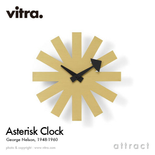 ヴィトラ Vitra Asterisk Clock 星印時辰儀 Wall Clock ウォール時辰儀 柱時計 ひな型：George Nelson ジョージ・ネルソン 色つや：金管楽器 建築家 ビトラ パントン イームズ 【RCP】【smtb-KD】