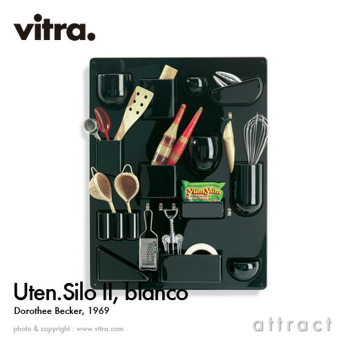 vitra ヴィトラ　ウーテンシロ2　ブラック Uten.Silo RE II（ウーテンシロ 2）| Dorothee Becker（ドロシー