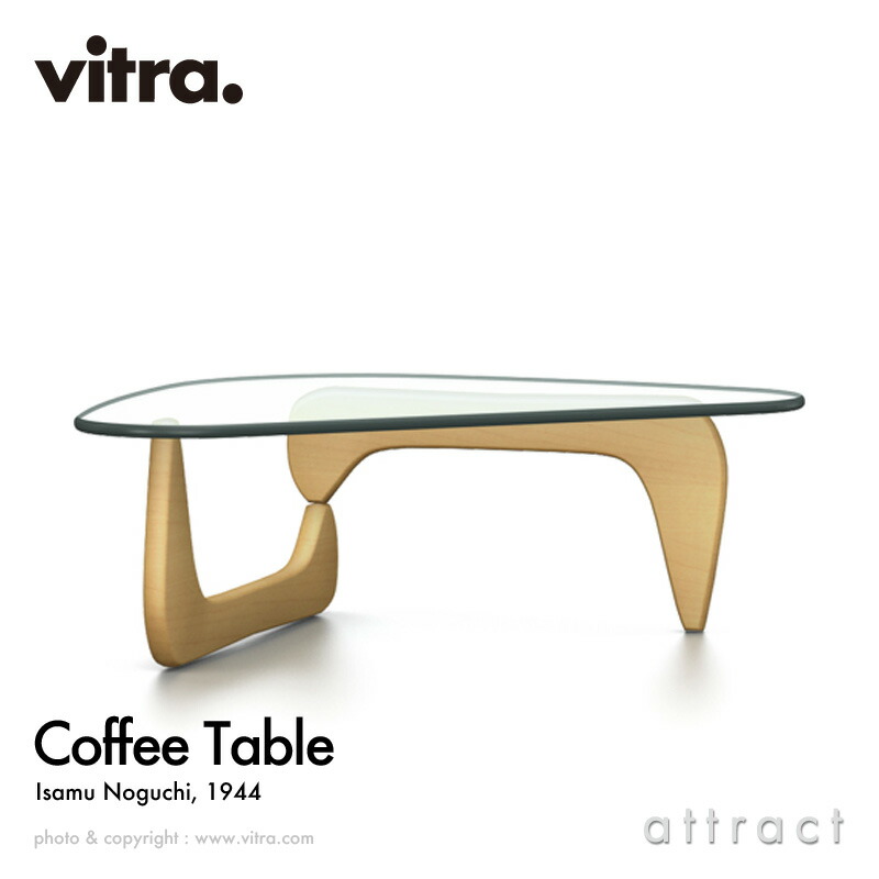 楽天市場】ヴィトラ Vitra ゲリドン バ Gueridon Bas
