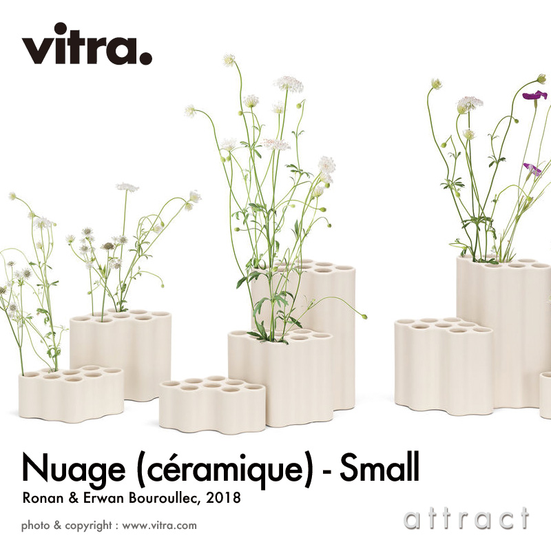 Vitra ヴィトラ Nuage ヌアージュ セラミック フラワーベース 20164005_00.jpg