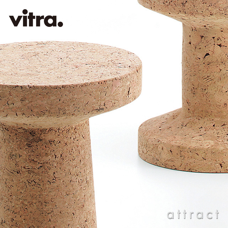 ヴィトラ Vitra コルクファミリー チェア Cork Family 椅子 スツール