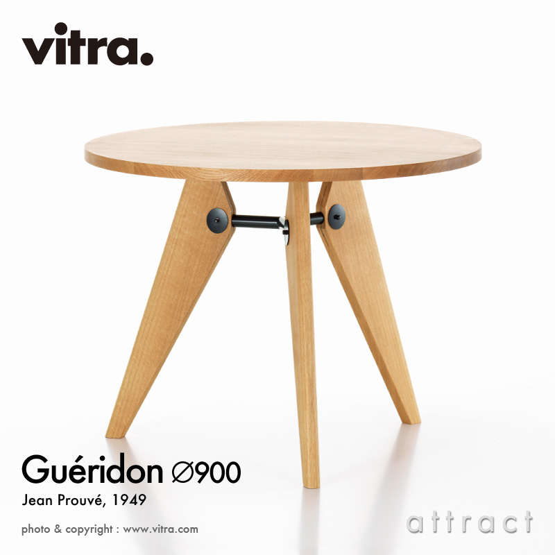 楽天市場】ヴィトラ Vitra ゲリドン Gueridon Φ105cm テーブル 机 円形