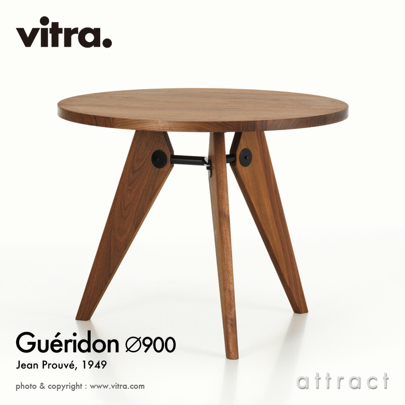 楽天市場】ヴィトラ Vitra ゲリドン Gueridon Φ105cm テーブル 机 円形 ラウンドテーブル デザイン：Jean Prouve  ジャン・プルーヴェ カラー：アメリカンウォールナット オイル仕上げ ダイニング 家具 インテリア 【RCP】【smtb-KD】 : アトラクト