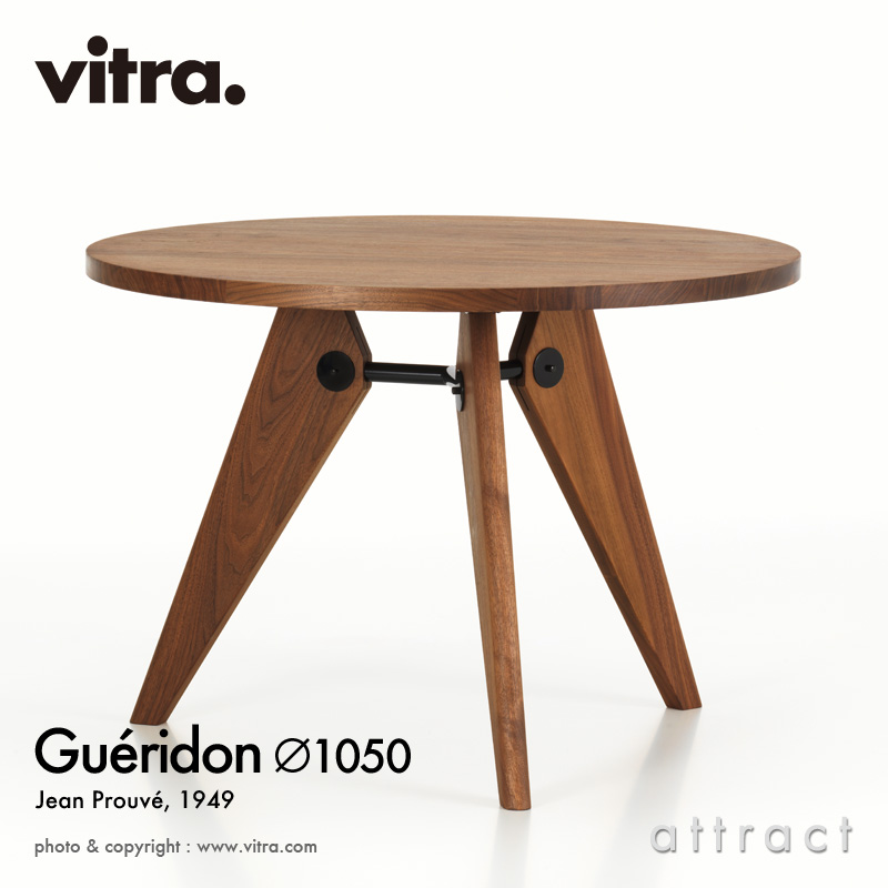 楽天市場】ヴィトラ Vitra ゲリドン Gueridon Φ105cm テーブル 机 円形 
