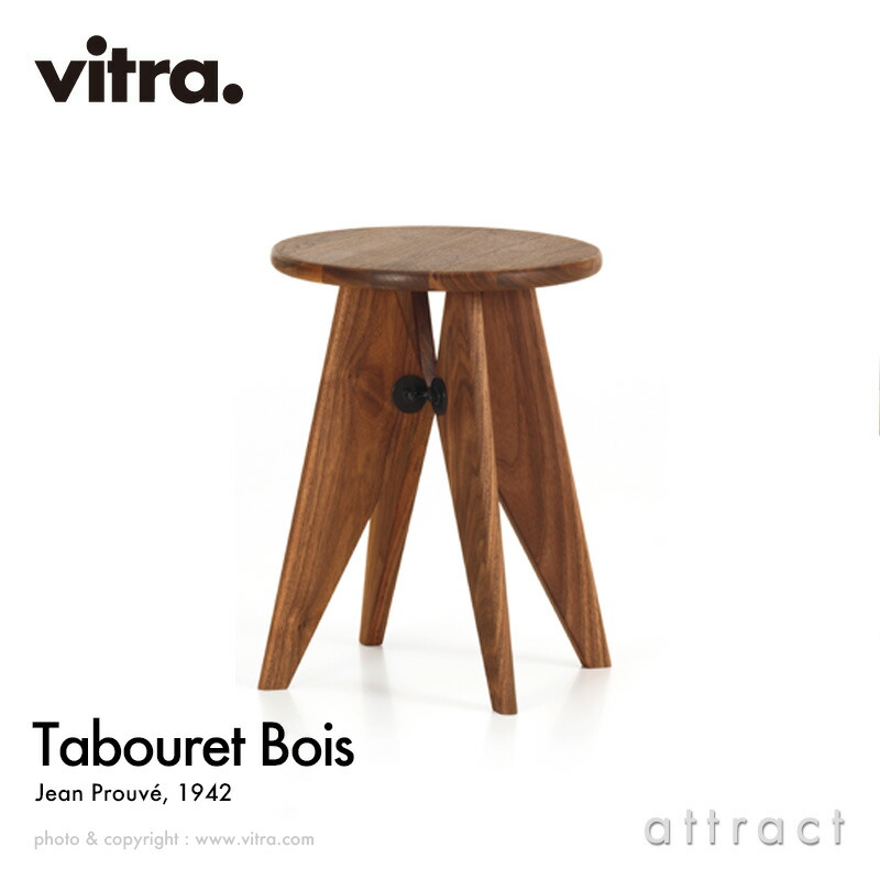 楽天市場】ヴィトラ Vitra タブレ オ Tabouret Haut ハイ
