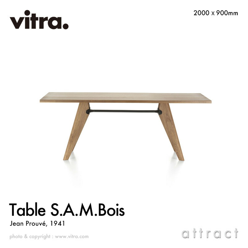 楽天市場】ヴィトラ Vitra テーブル ソルヴェイ Table Solvay サイズ