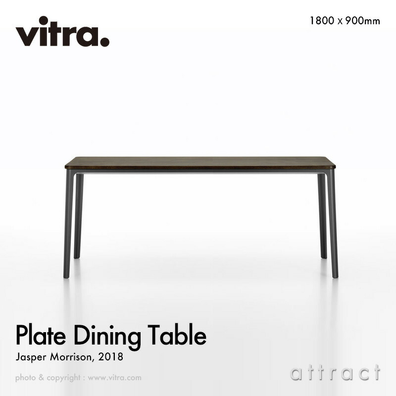 ヴィトラ Vitra 一皿 夕ご飯速見表 Plate Dining Table 大きさ：180珊 暗然たるオーク材 × 第一義的暗然たる ひな形：Jasper Morrison ジャスパー・モリソン 速見表 夕ご飯 室内装飾 建築家 【RCP】【smtb-KD】