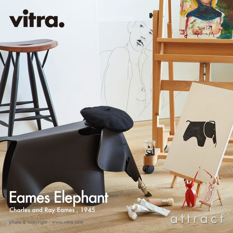 楽天市場】ヴィトラ Vitra Elephant Stool エレファント