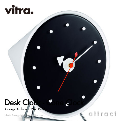 ヴィトラ Vitra Desk クロック コーン Cone Clock デザイン Clocks