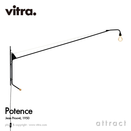 ヴィトラ Vitra ポタンス Potence ポテンス デザイン：Jean Prouve ジャン・プルーヴェ カラー：2色 ウォールランプ 壁面 照明 家具 インテリア デザイナー パントン イームズ