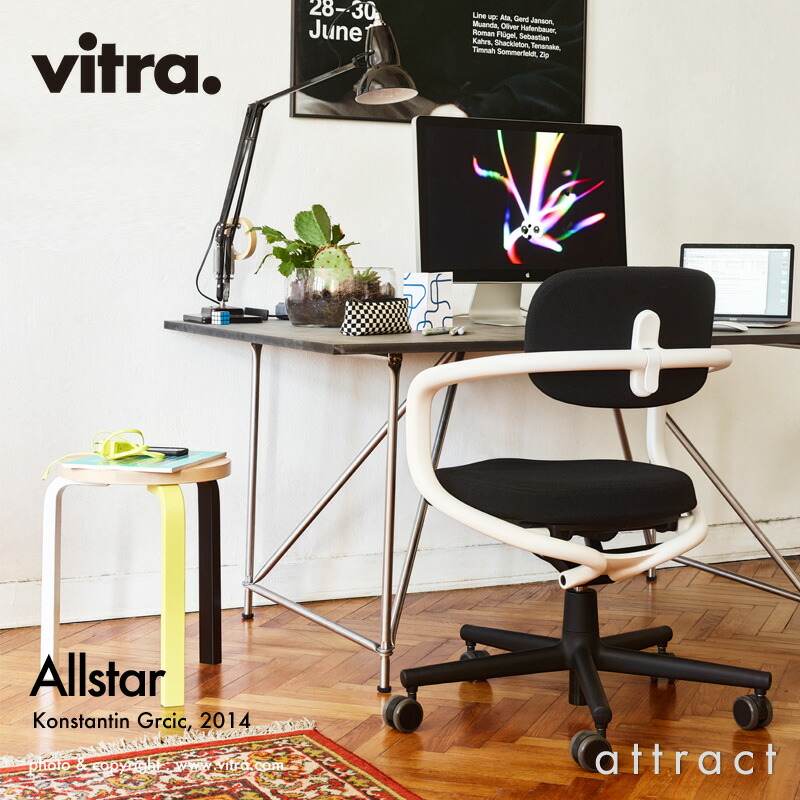 ヴィトラ Vitra オールスター タスクチェア Allstar Chair オフィス キャスター ワーキング アームチェア デスク 椅子 デザイン：Konstantin Grcic コンスタンチン・グルチッチ カラー：全5色 ファブリック F60 Volo ボロ 【RCP】【smtb-KD】