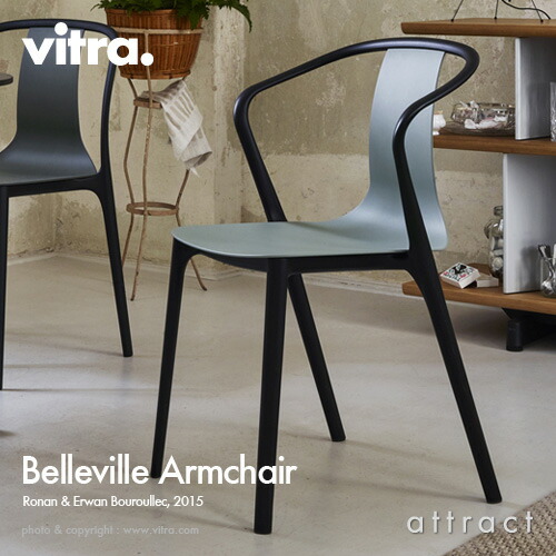 楽天市場】ヴィトラ Vitra Belleville Chair ベルヴィルチェア