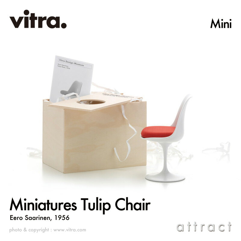 楽天市場】ヴィトラ Vitra ミニチュア コレクション Miniatures 楽天市場】ヴィトラ Vitra ミニチュア コレクション Miniatures