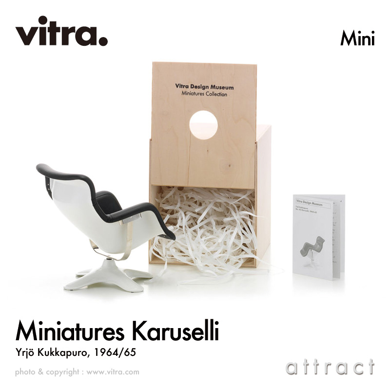 Vitra Design Museum ミニチュア ラウンジチェア&オットマン 1/6スケール｜イームズ ラウンジチェア＆オットマン ミニチュア