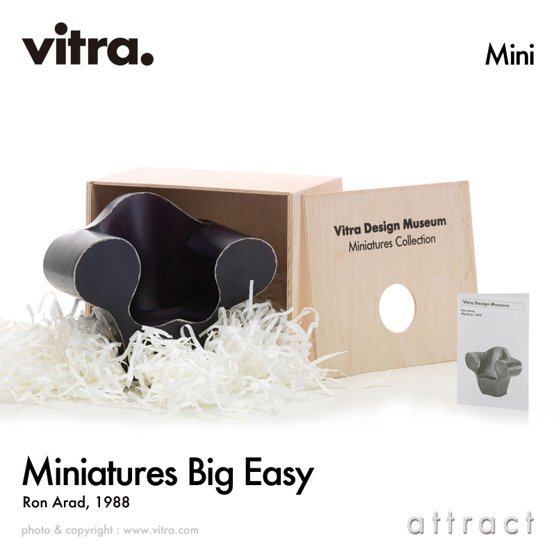 楽天市場】ヴィトラ Vitra ミニチュア コレクション Miniatures