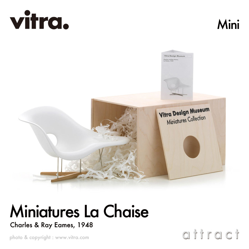 35％OFF Vitra Design Museum ミニチュアコレクション ecousarecycling.com