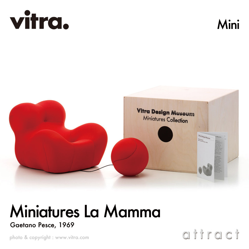 楽天市場】ヴィトラ Vitra ミニチュア コレクション Miniatures 