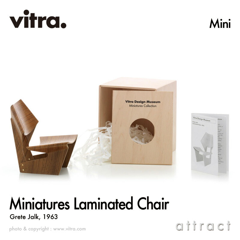 楽天市場】ヴィトラ Vitra ミニチュア コレクション Miniatures 楽天市場】ヴィトラ Vitra ミニチュア コレクション Miniatures