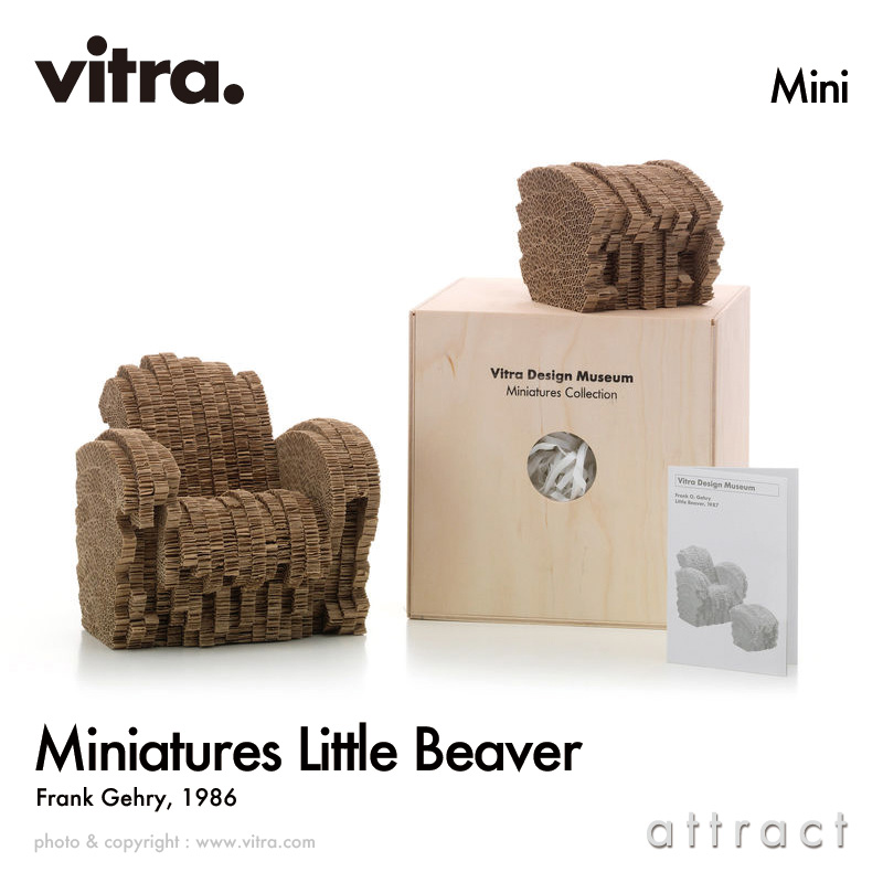 vitra ヴィトラ ミニチュアコレクション Ball Chair Vitra Miniatures Ball Chair
