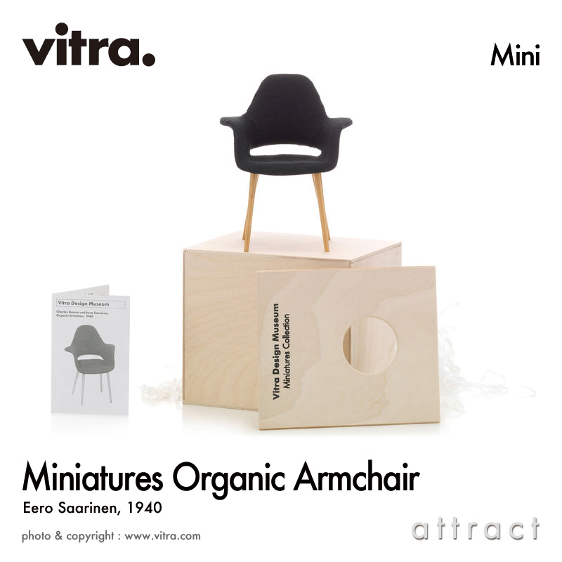楽天市場】ヴィトラ Vitra ミニチュア コレクション Miniatures