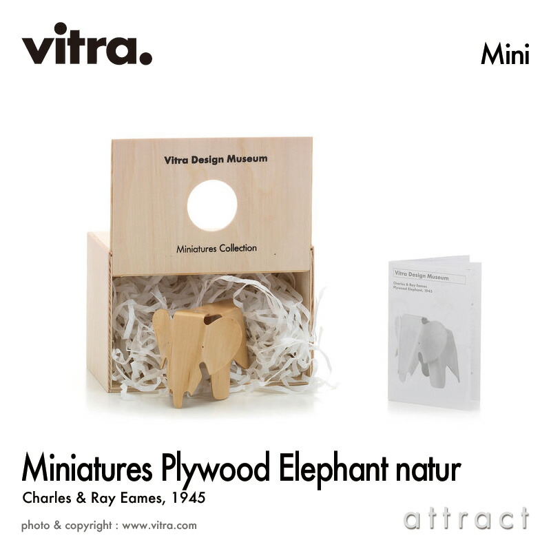 楽天市場】ヴィトラ Vitra ミニチュア コレクション Miniatures 楽天市場】ヴィトラ Vitra ミニチュア コレクション Miniatures
