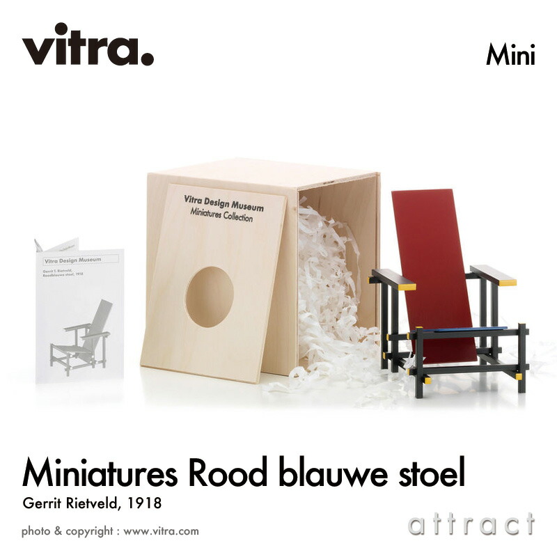 楽天市場】ヴィトラ Vitra ミニチュア コレクション Miniatures Collection Yチェア CH24 Y-Chair デザイン：Hans  J.Wegner ハンス・J・ウェグナー コレクター 名作 椅子 チェア デザイナー オブジェ プレゼント ギフト 【RCP】【smtb-KD】 :  アトラクト