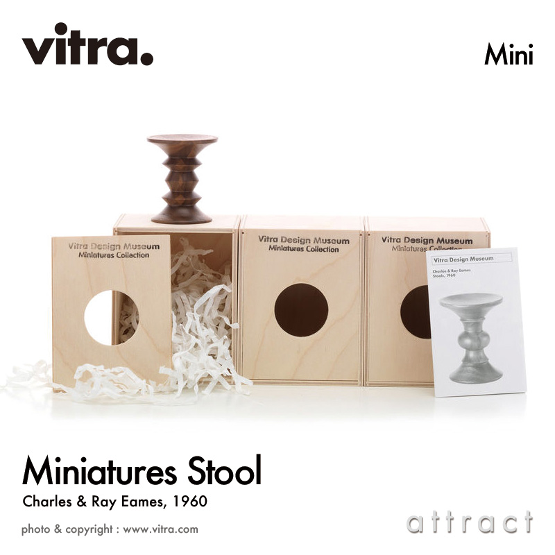 ヴィトラ　ミニチュアコレクション　ラ　シェーズ ミニチュア ラ シェーズ – Vitra Online Shop