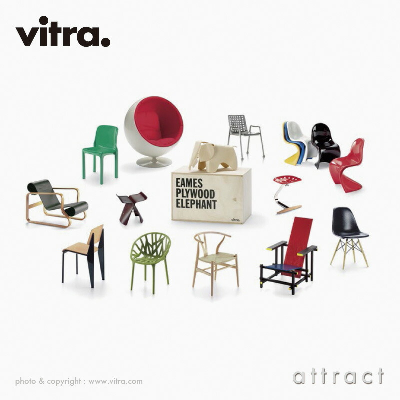 ヴィトラ Vitra ミニチュア コレクション Miniatures Collection Y ヴィトラ Vitra ミニチュア コレクション Miniatures Collection Y