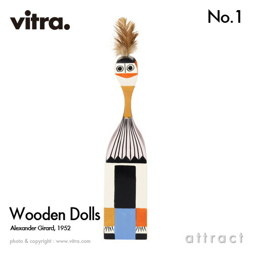 ヴィトラ Vitra Wooden Dolls ウッデン お人形さん No.1 木製差し上げ物ボックス席付 青写真：Alexander Girard アレキサンダー・ジラード 設計者 イームズ【RCP】【smtb-KD】