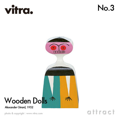 ヴィトラ Vitra Wooden Dolls ウッデン お人形さん No.3 木製差し上げ物ボックス席付 ひな形：Alexander Girard アレキサンダー・ジラード 建築家 イームズ【RCP】【smtb-KD】