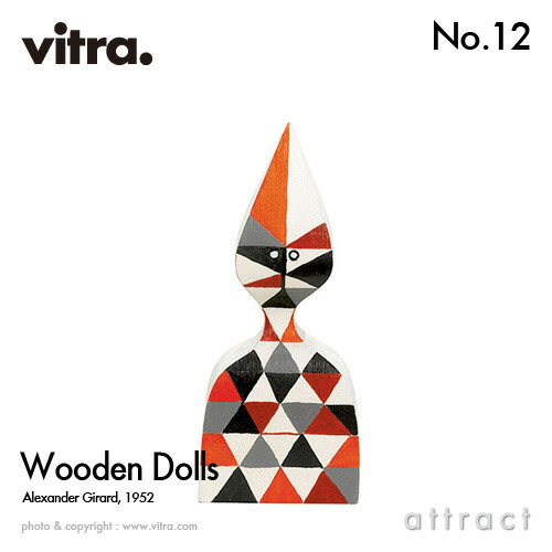 ヴィトラ Vitra Wooden Dolls ウッデン ドール No.12 木製ギフトボックス付 デザイン：Alexander Girard アレキサンダー・ジラード デザイナー イームズ【RCP】【smtb-KD】｜アトラクト