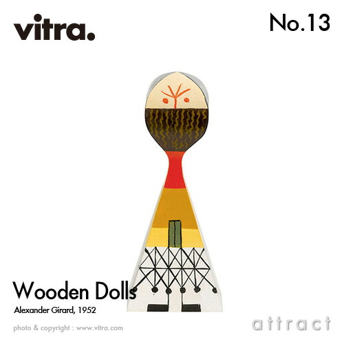 ヴィトラ Vitra Wooden Dolls ウッデン ドール No.13 木製ギフトボックス付 デザイン：Alexander Girard アレキサンダー・ジラード デザイナー イームズ【RCP】【smtb-KD】｜アトラクト